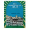 The Messenger of Allah (S.A.W.) Senior Level (Part I, II)